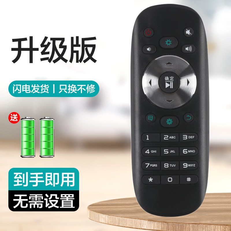 适用海信电视机遥控器CN3B12