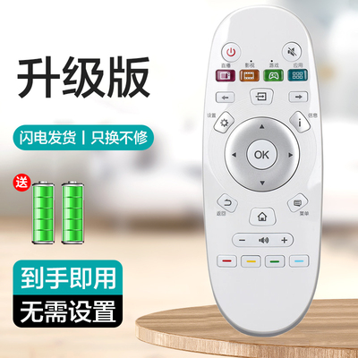 适用海信电视机遥控器CN3A57CRF