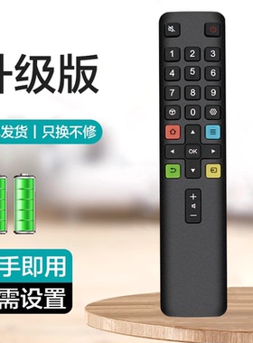 适用于TCL电视机遥控器RC801L 32A160 40A160 43A160 32F6B 32A160J
