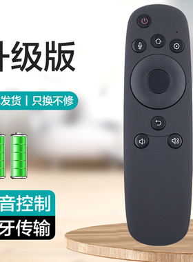 适用于长虹电视机语音遥控器RBD800VC 43Q2N 50Q2N 55Q2N 60Q2N 65Q2N