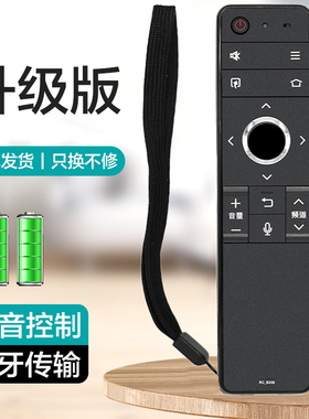 适用SHARP夏普电视机语音遥控器RC-B200 GB253WJ GB257WJ GB255WJ 53 55 57 LED-45SF470A 478 60SU475A LCD