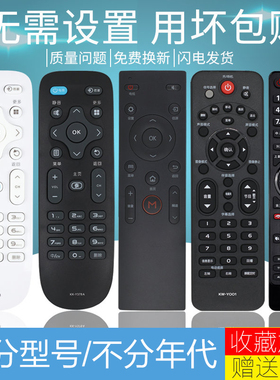 适用康佳电视机遥控器万能通用kktv液晶KK-Y378 A KW Y001 Y003S Y354 Y365 Y345C Y315F Y006