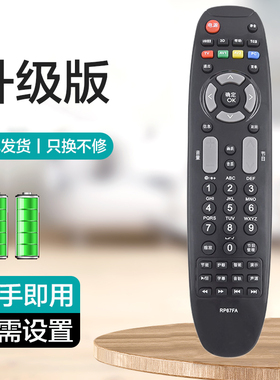 适用于长虹电视机遥控器oboni欧宝丽RP67FA LED32E20 32E40 42E40