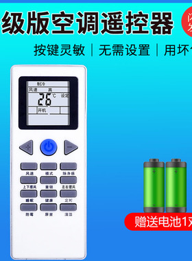 适用约克空调遥控器通用挂机柜机ORK风管机中央YKR-L G YH FH FC 90 120 B N2 AC CS YD CC CK CD YG OH