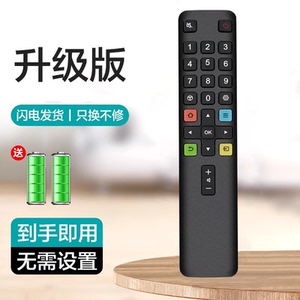 适用于TCL电视机遥控器RC801L 55V8H Pro 65V8H Pro 75V8H Pro 85V8H Pro