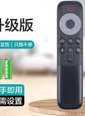 TCL电视机遥控器智能语音RC10P JCB1通用55Q10G 65Q10G 75Q10G 85Q10G 85C11 75C12E网络智能液晶电视