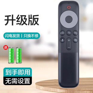 JCB1通用55Q10G 85C11 65Q10G 85Q10G 75C12E网络智能液晶电视 75Q10G TCL电视机遥控器智能语音RC10P