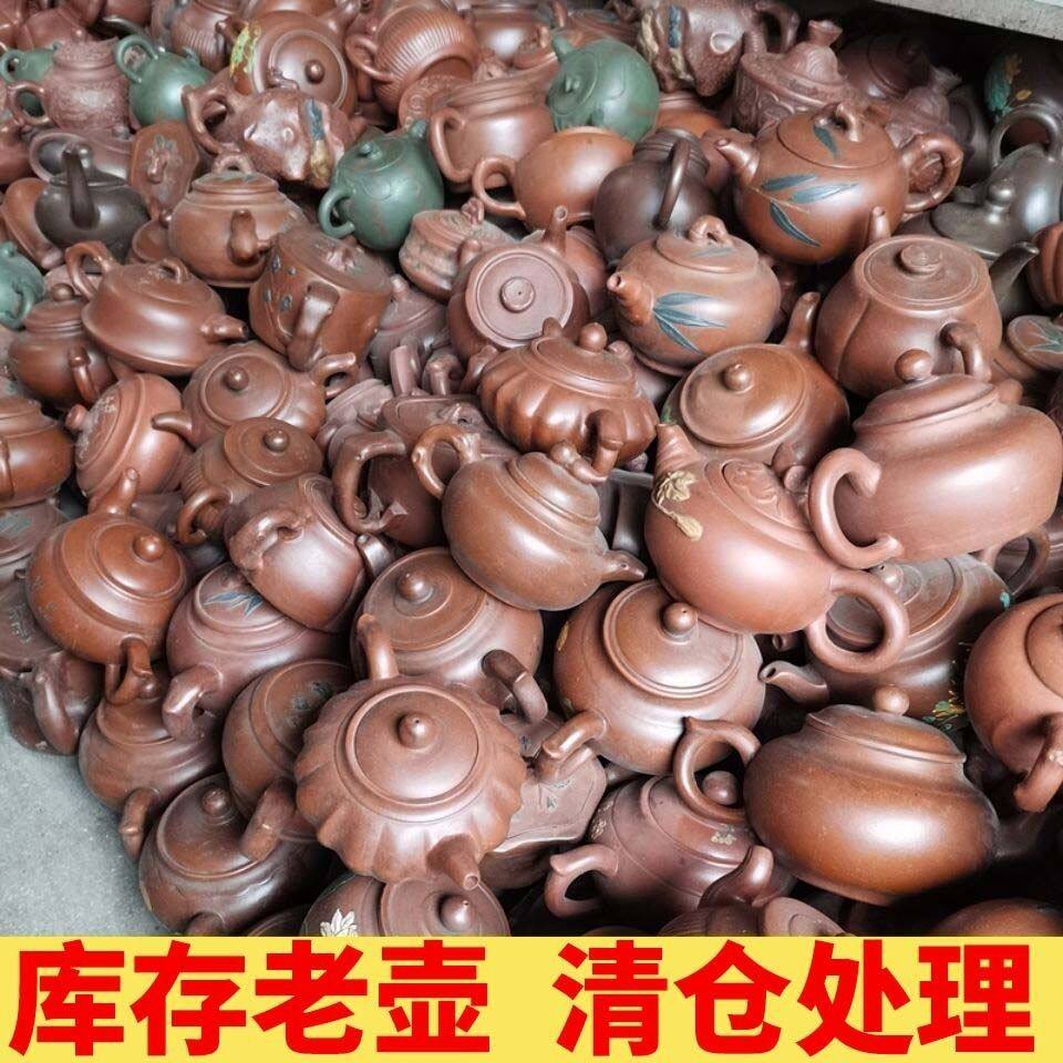 清仓处理老一厂库存蒋蓉顾景舟紫砂宜兴原矿手工紫砂壶仿老茶壶