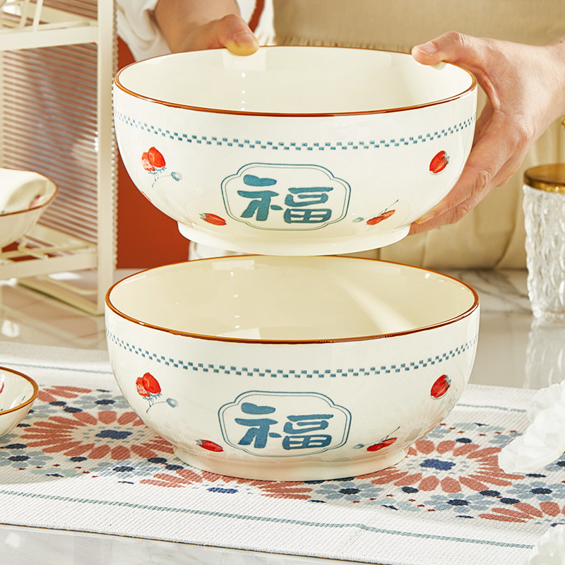 大汤碗带福字   喜庆碗 可微波 可洗碗机