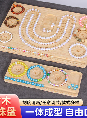 竹木方形首饰展示盘刻度清晰
