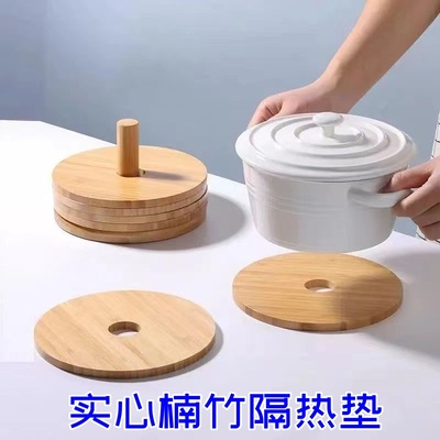 楠竹创意隔热垫餐桌垫防烫耐高温餐垫菜垫家用盘垫杯垫碗垫木质