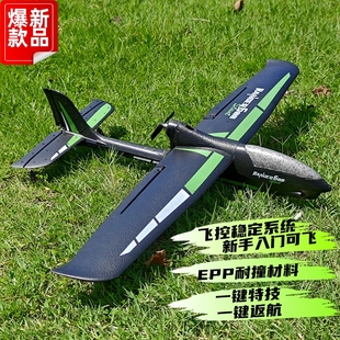 欧兰斯ranger航模固定翼遥控飞机滑翔机冲浪者新手入门四通76102S