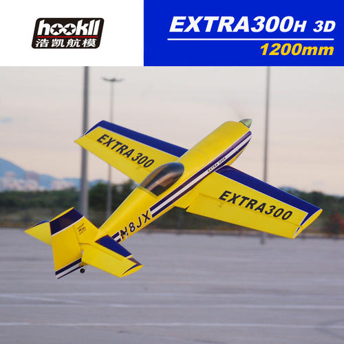 浩凯航模三代EXTRA300H特技3D好飞30E1米2翼展空心机翼V3