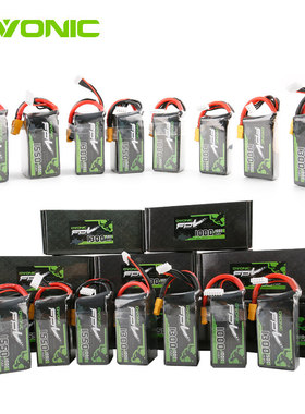 Ovonic欧牌450 650 850 1300 1550mAh 4S 6S穿越机FPV电池100C