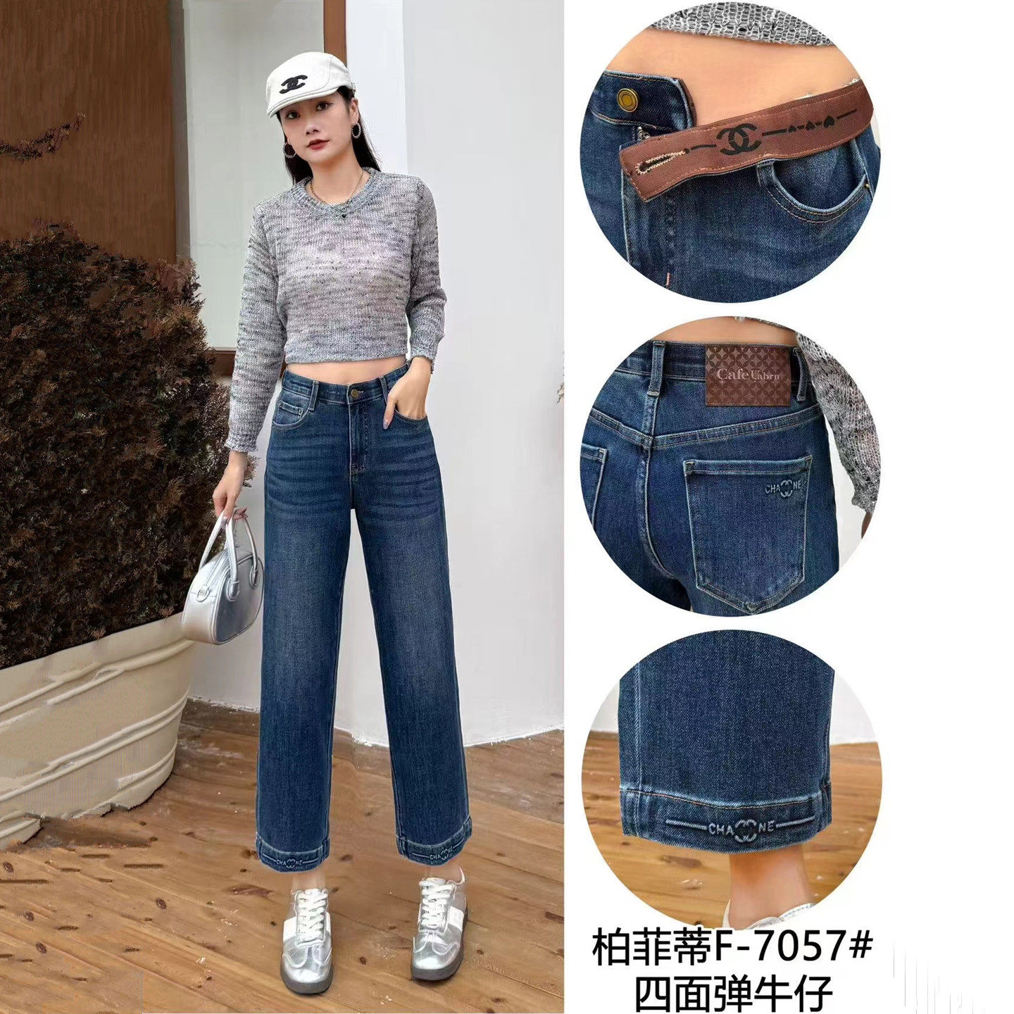 柏菲蒂秋季大码女九分牛仔烟管裤