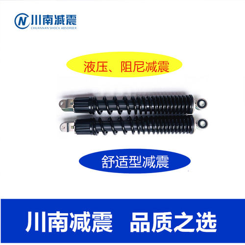 适用于钱本江田QJ150T-23H/PCX160原厂后减震液压减震后避震正品