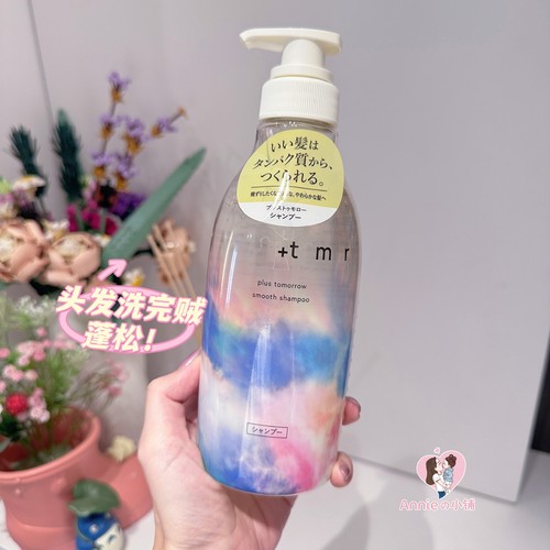 日本本土缇茉柔+tmr柔顺丰盈洗发水护发素470ml强韧修护滋润发丝