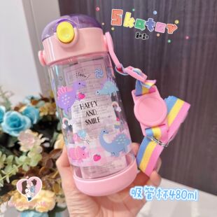 日本本土skater儿童夏季 吸管杯子宝宝幼儿园小学生水壶男孩女孩