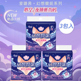 大王elis爱璐茜幻想馥妮夜用安心裤安睡裤干爽透气卫生巾姨妈巾