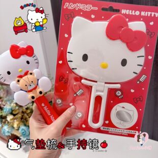 日本sanrio三丽鸥库洛米酷洛米hello kitty桌面化妆镜子气垫梳子