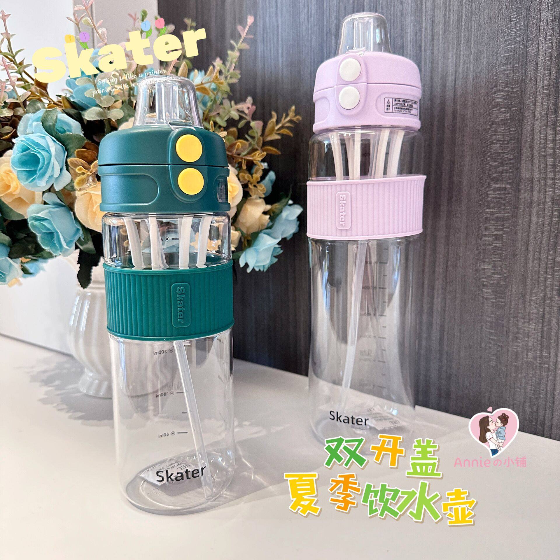 Skater塑料水瓶大容量水杯运动水壶健身吸管女生夏季耐高温1升,餐饮具,随手杯,淘宝优惠券,粉丝福利购,淘宝优惠卷