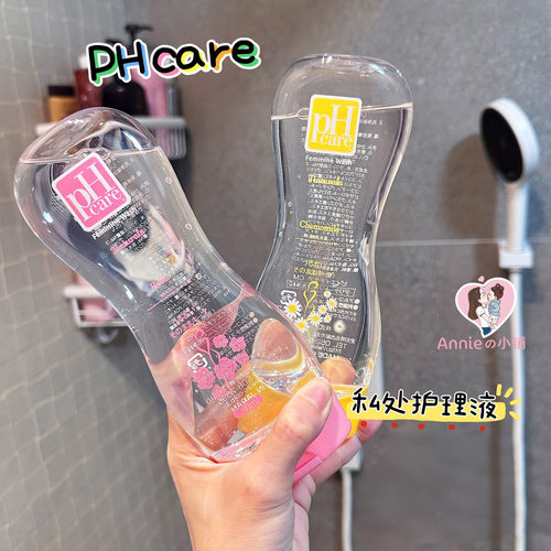 PHcare私处洗护液女性外阴清洗