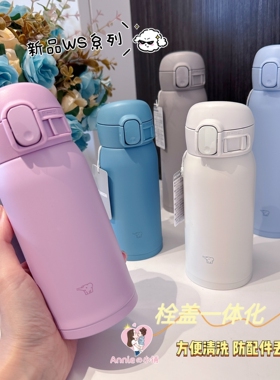 日本本土象印保温杯子男女士不锈钢磨砂安全锁SF/WA/WS 360/480ml