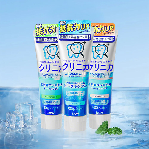 新到货 日本本土狮王酵素高氟防蛀牙膏清新口气防蛀牙去黄亮白