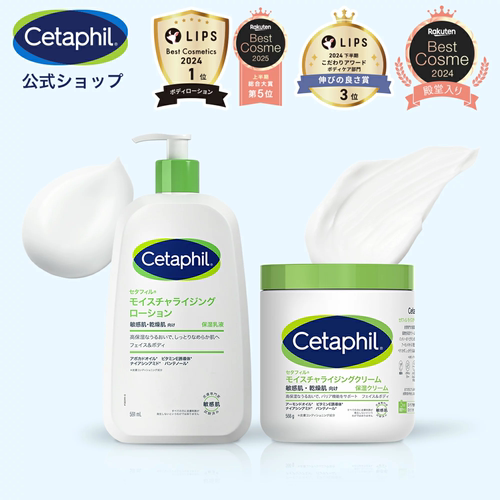 超值特惠 日本本土丝塔芙保湿补水面霜乳液爽肤水洗面奶套