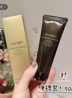 临期特价26/09资生堂时光琉璃爽肤水洁面乳洗面奶50ml便携旅行装