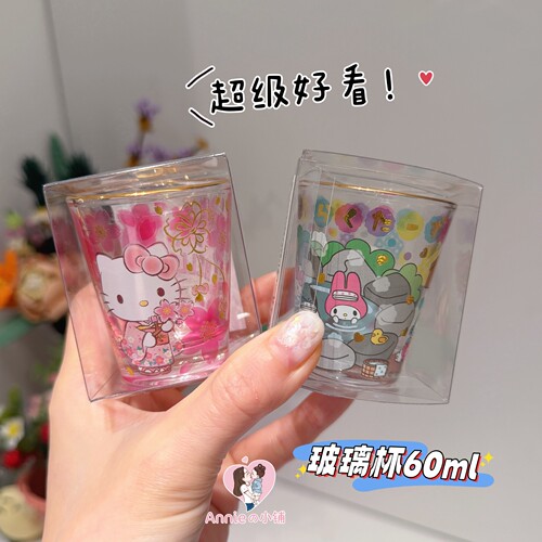 可可爱爱 玻璃水杯kitty酷洛米儿童冷水杯玻璃漱口杯