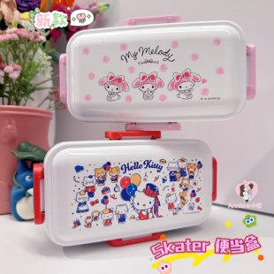 日本制skater可微波加热野餐郊游外出旅行便当盒零食野营便携饭盒