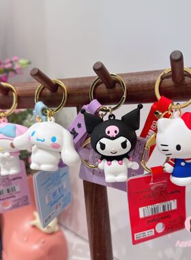 日本本土sanrio三丽鸥玉桂狗hello kitty酷洛米钥匙扣防盗扣挂饰