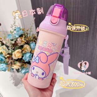 日本本土 直饮杯子宝宝幼儿园小学生水壶男孩女孩 skater儿童夏季