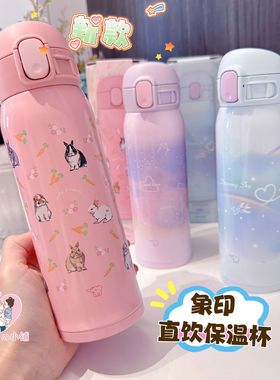 好用  新款日本象印保温杯迷你不锈钢杯直饮杯SP24 240ml/WG480ml