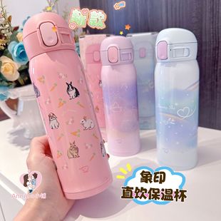 240ml 日本象印保温杯迷你不锈钢杯直饮杯SP24 WG480ml 新款 好用