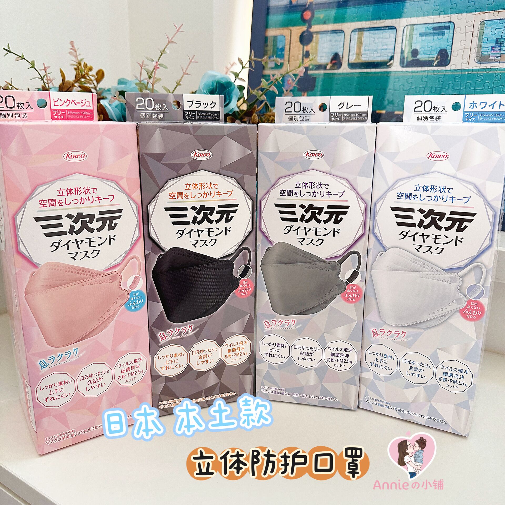 三次元立体口罩兴和一次性男女