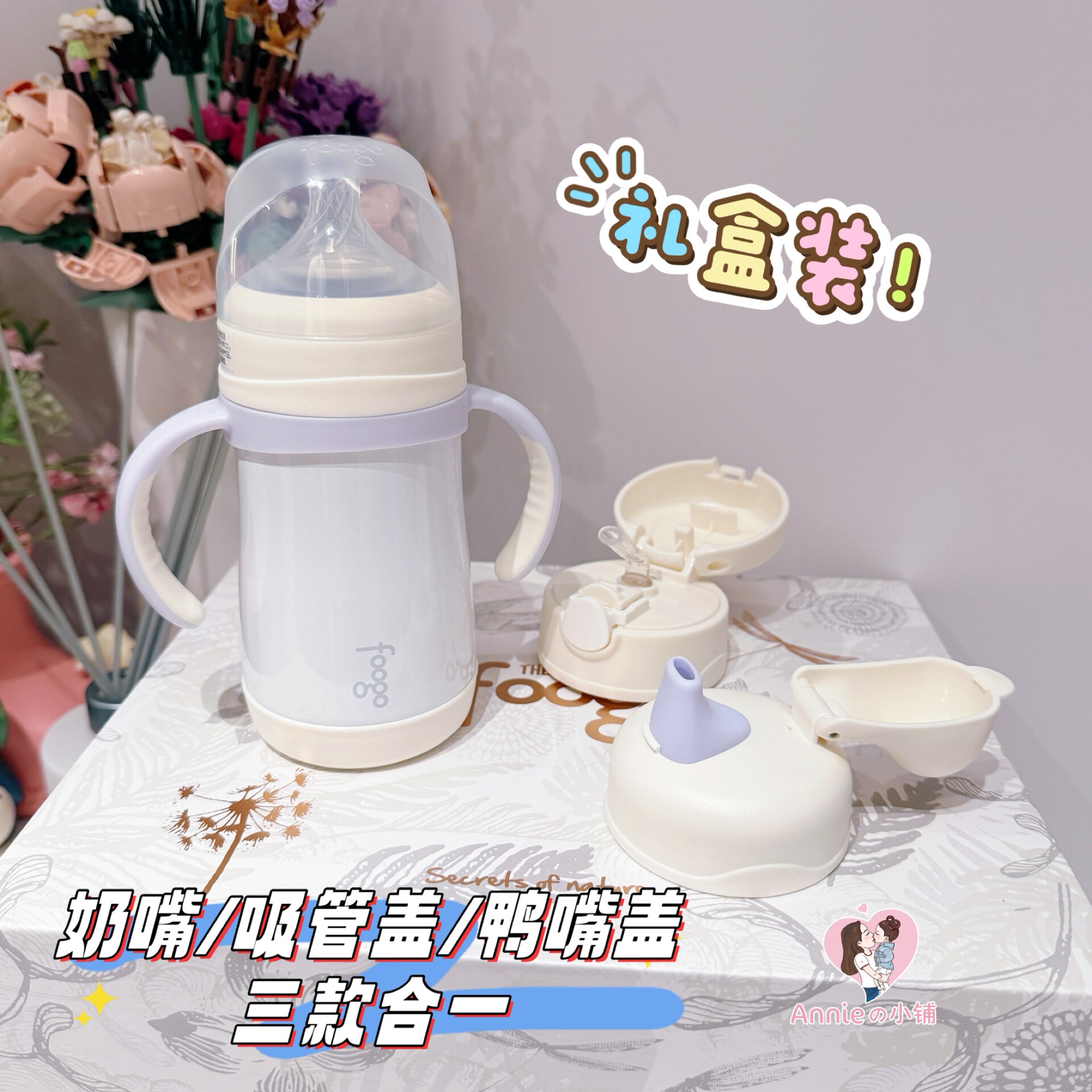 膳魔师foogo儿童保温杯316L不锈钢保温杯冲奶婴儿小月龄学饮杯