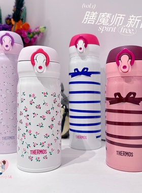 新款 日本正品膳魔师thermos男女JNL/JNR保温杯保冷杯子400ml