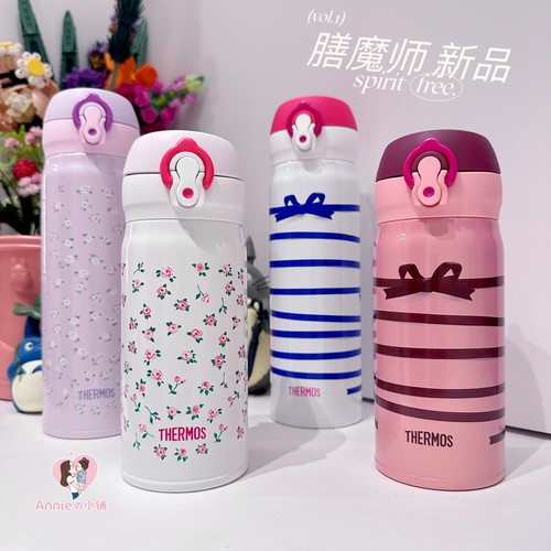 各种好看图案膳魔师车载保温杯