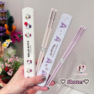 大爱 带外出便携筷盒 日本Skater儿童女生成人学生幼儿园筷子套装