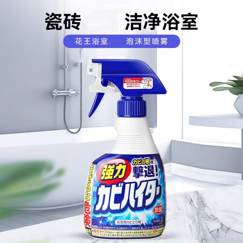 花王泡沫型喷雾400ml缝隙清洁剂