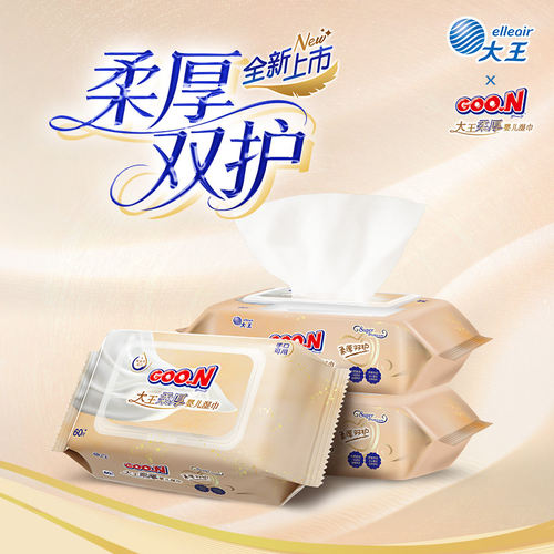 大王天使加大加厚99%纯水湿巾