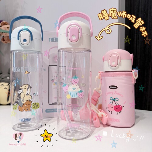 膳魔师吉伊卡哇儿童塑料水杯吸管杯直饮杯宝宝幼儿园喝水杯350ml