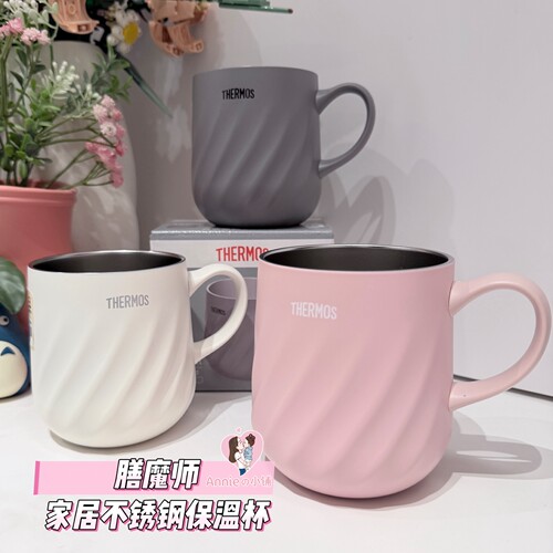 膳魔师家用喝水保温杯泡茶喝咖啡