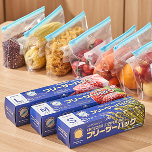 KINBATA保鲜密实袋可循环使用密封保鲜可标记密实袋