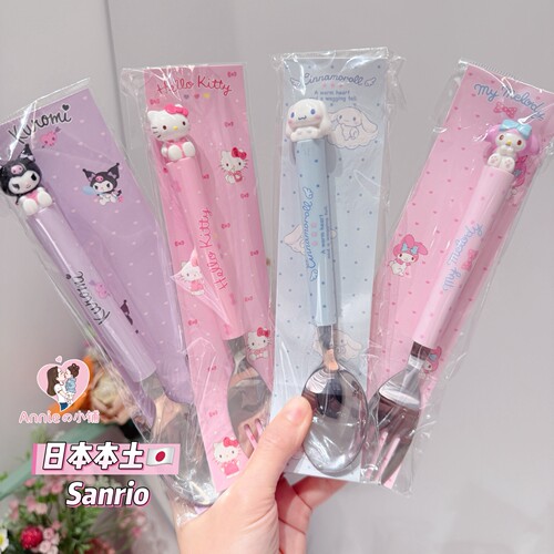 日本本土三丽鸥kitty美乐蒂玉桂狗不锈钢可爱卡通叉子勺子餐具