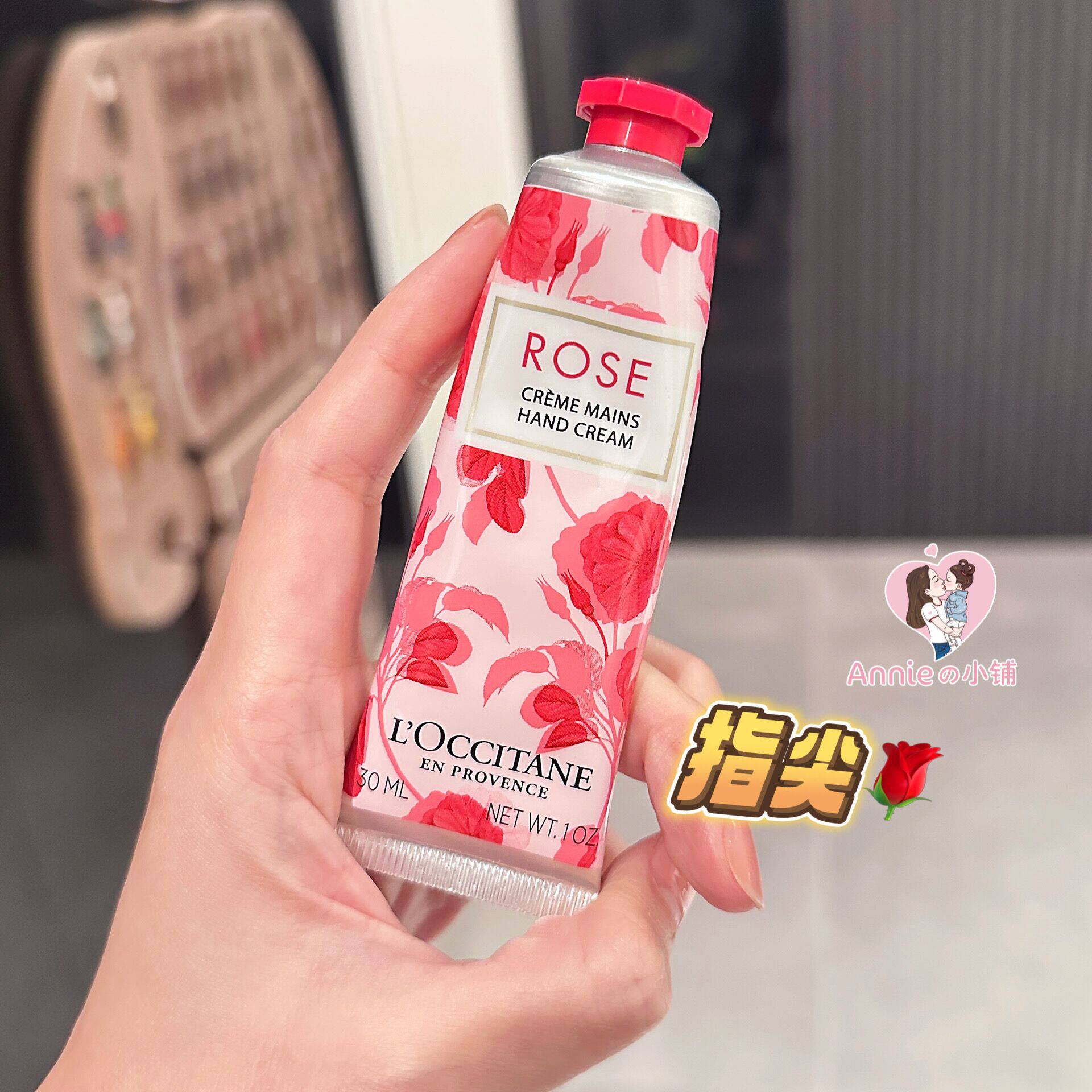 欧舒丹滋润护手霜乳木果马鞭草图片