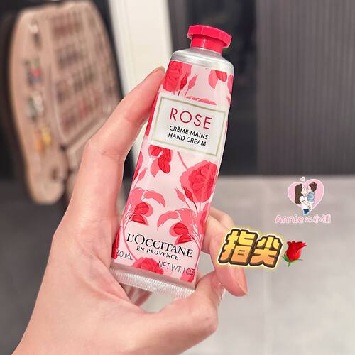 欧舒丹滋润护手霜乳木果马鞭草