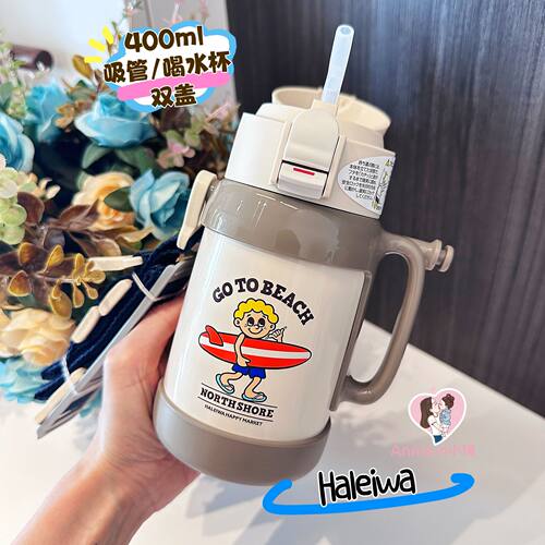 优惠询客服haleiwa不锈钢保温杯
